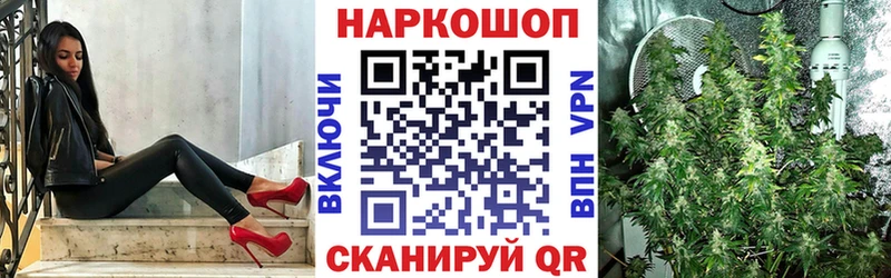Наркотические вещества Трёхгорный APVP  ГАШ  МАРИХУАНА 