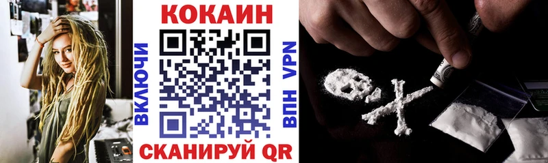 COCAIN Эквадор как найти закладки Трёхгорный