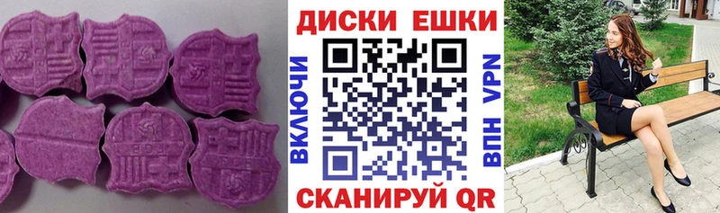 Ecstasy 250 мг  kraken сайт  Трёхгорный  где купить наркоту 