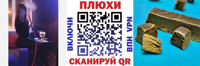 ГАШ гарик  Трёхгорный 