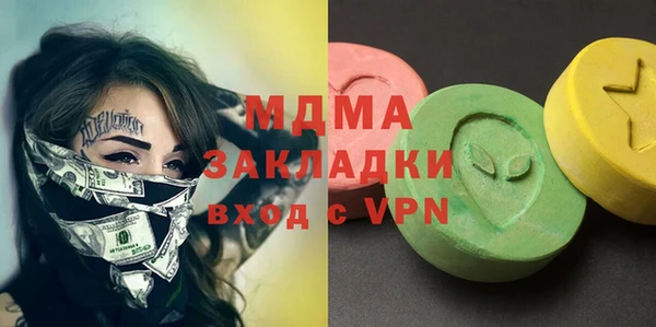 гашик Армянск