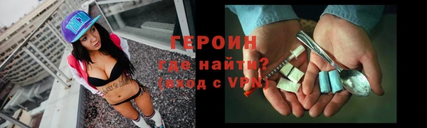 гашик Армянск