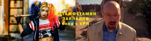 гашик Армянск