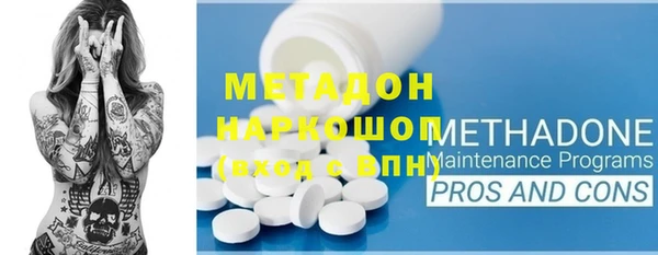 MESCALINE Арсеньев