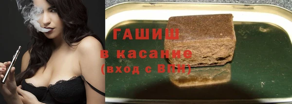 MESCALINE Арсеньев