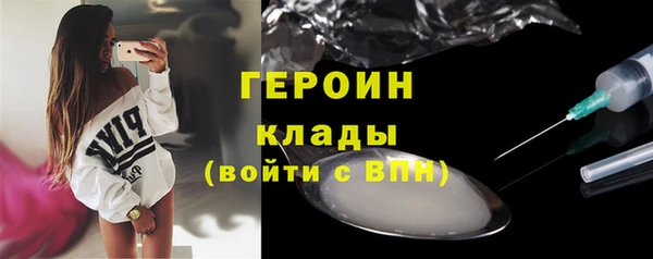 гашик Армянск
