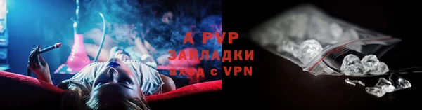 гашик Армянск