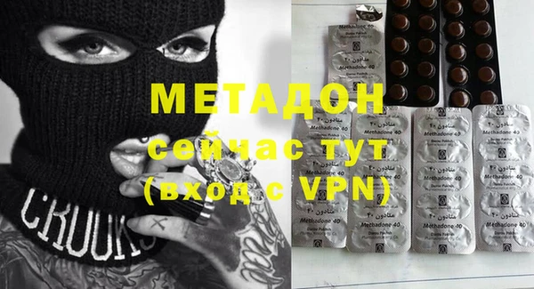 MESCALINE Арсеньев