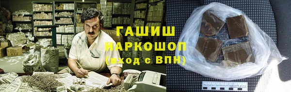 гашик Армянск