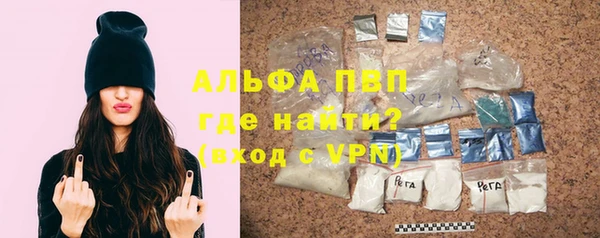 MESCALINE Арсеньев