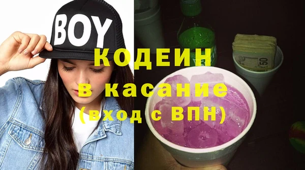 MESCALINE Арсеньев