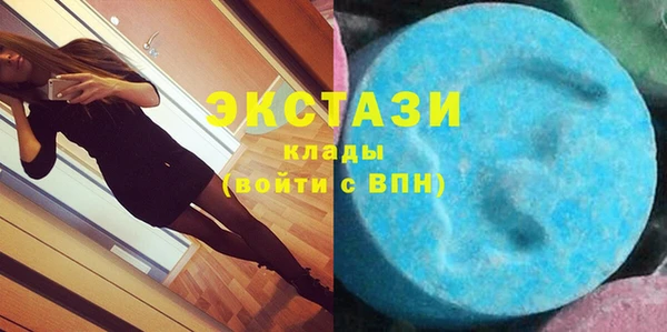 кристаллы Алексеевка