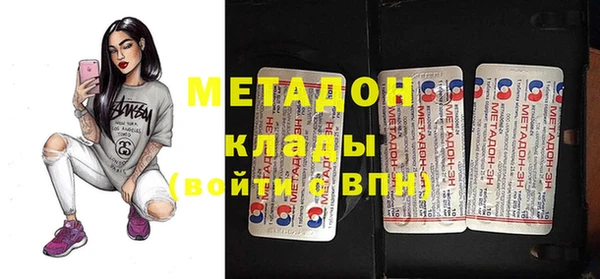 гашик Армянск