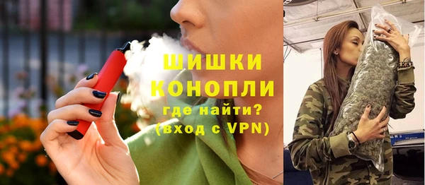 гашик Армянск