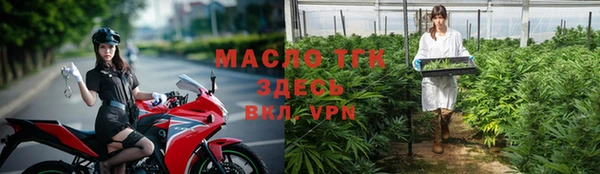 гашик Армянск
