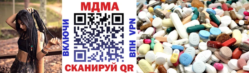 MDMA молли МЕГА зеркало Трёхгорный