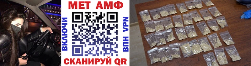 Метамфетамин мет  Трёхгорный 