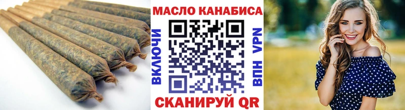 KRAKEN вход  хочу наркоту  Трёхгорный  Дистиллят ТГК гашишное масло 